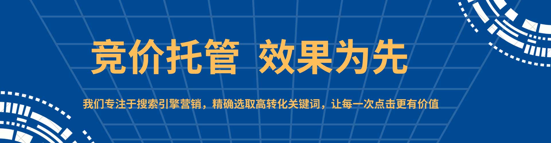 元朗百度推广平台